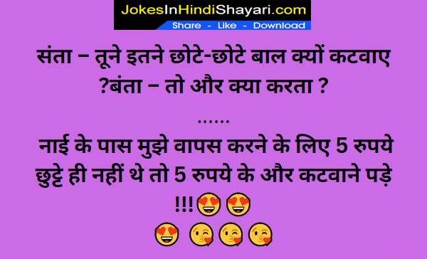 santa banta jokes